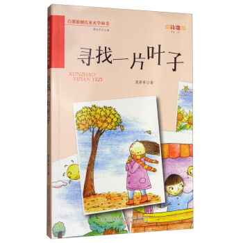 �ٲ�ԭ��(chu��ng)��ͯ�ČW(xu��)����������һƬ�~��