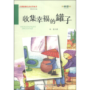 �ٲ�ԭ��(chu��ng)��ͯ�ČW�������ռ��Ҹ��Ĺ���