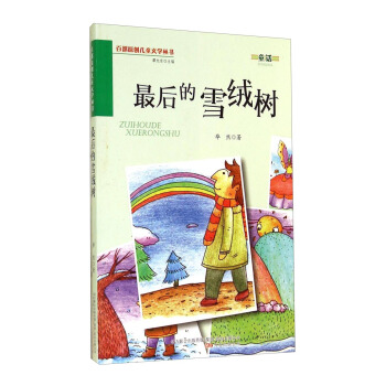 �ٲ�ԭ��(chu��ng)��ͯ�ČW(xu��)����������ѩ�q��