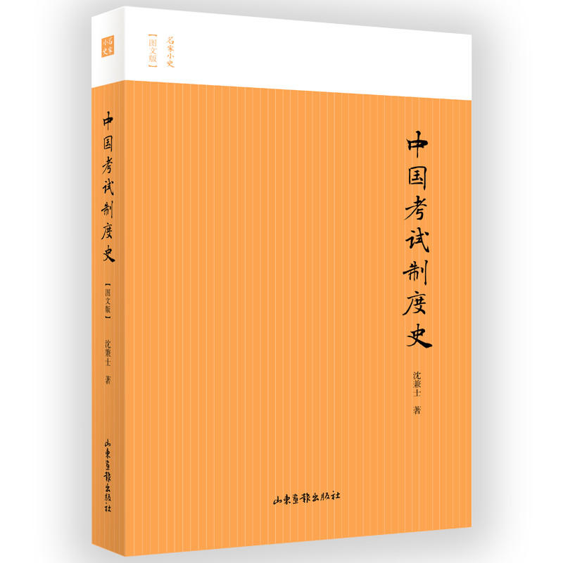 �Ї���ԇ�ƶ�ʷ