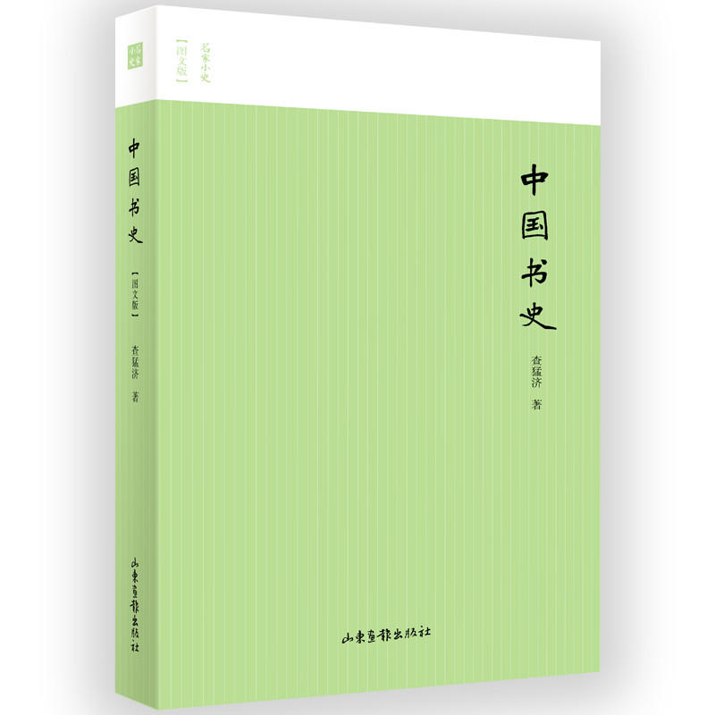 �Ї�(gu��)��ʷ