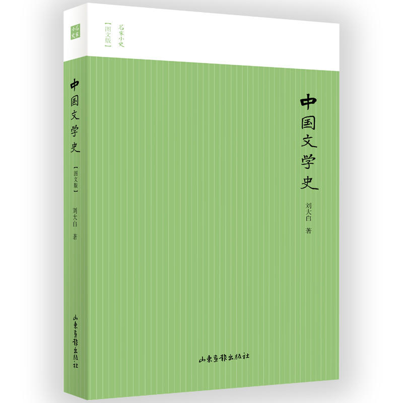 �Ї�(gu��)�ČW(xu��)ʷ