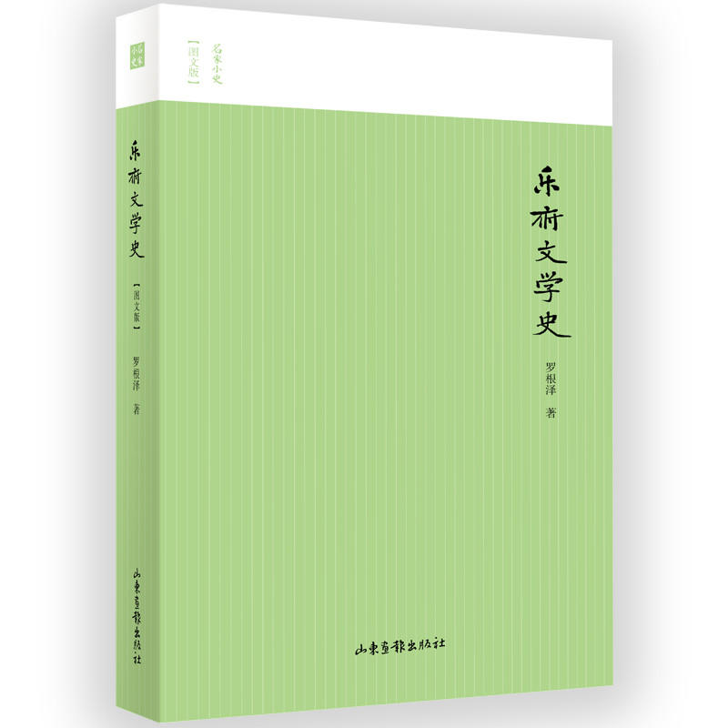 �����ČWʷ