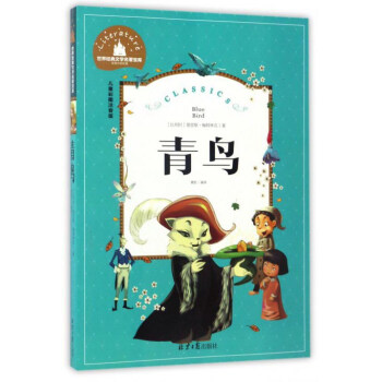 ���B(ni��o)����ͯ�ʈDע���棩/���罛(j��ng)���ČW(xu��)��������(k��)