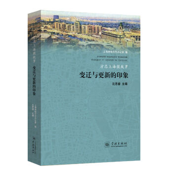 ��־�Ϻ�΢���£�׃�w�c���µ�ӡ��