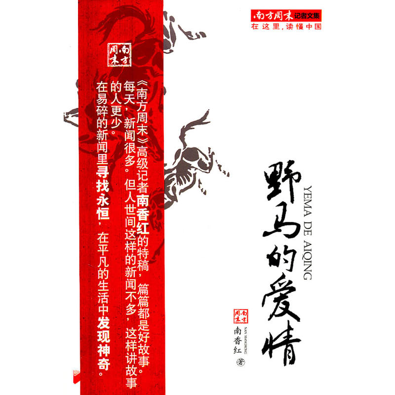 �Ϸ���ĩ��ʮ�����ą���Ұ�R�Đ���