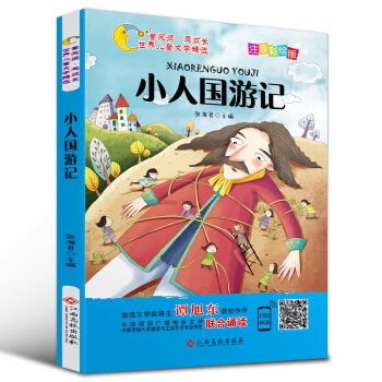 ���烺ͯ�ČW(xu��)���x���L����С�ˇ���ӛ��ע�����L�� �����x ����܎ ���������]��x ��