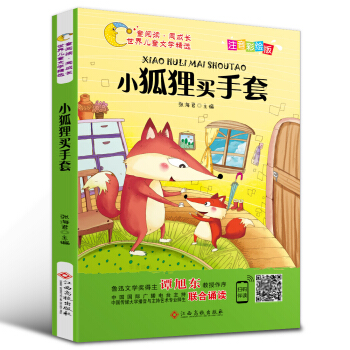 ���烺ͯ�ČW(xu��)���x���L����С��؂�I(m��i)���ף�ע�����L�� �����x ����܎ ���������]��x ��