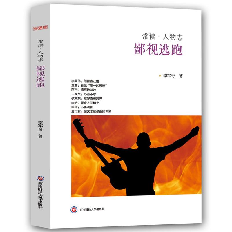 ��ҕ���ܣ������x������־��ϵ�У�