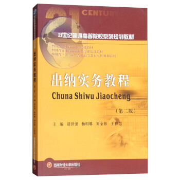 ���{��(sh��)��(w��)�̳̣��ڶ��棩/21���o(j��)��ͨ�ߵ�ԺУϵ��Ҏ(gu��)���̲�