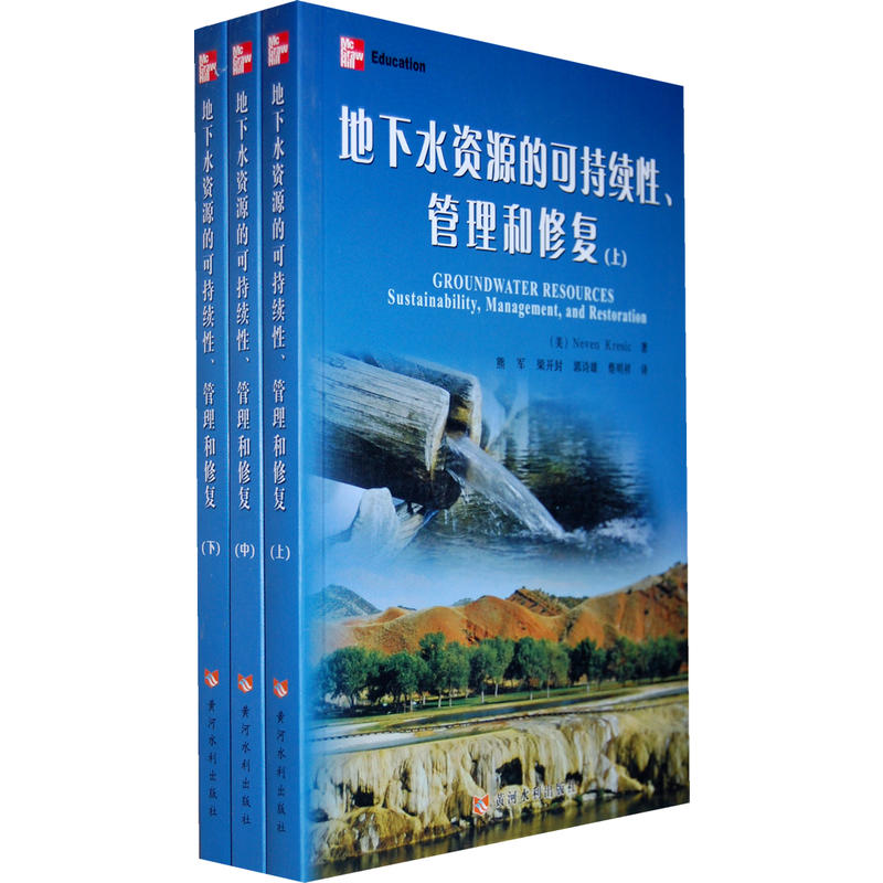 ����ˮ�YԴ�Ŀɳ��m(x��)�ԡ��������ޏ�(f��)