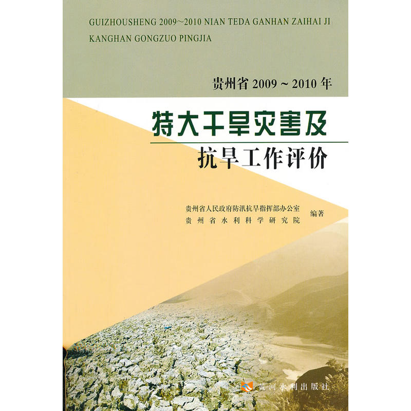 �F��ʡ2009~2010���ش�ɺ���(z��i)�������������u�r