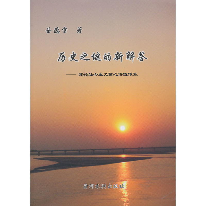 �vʷ֮�i���½��