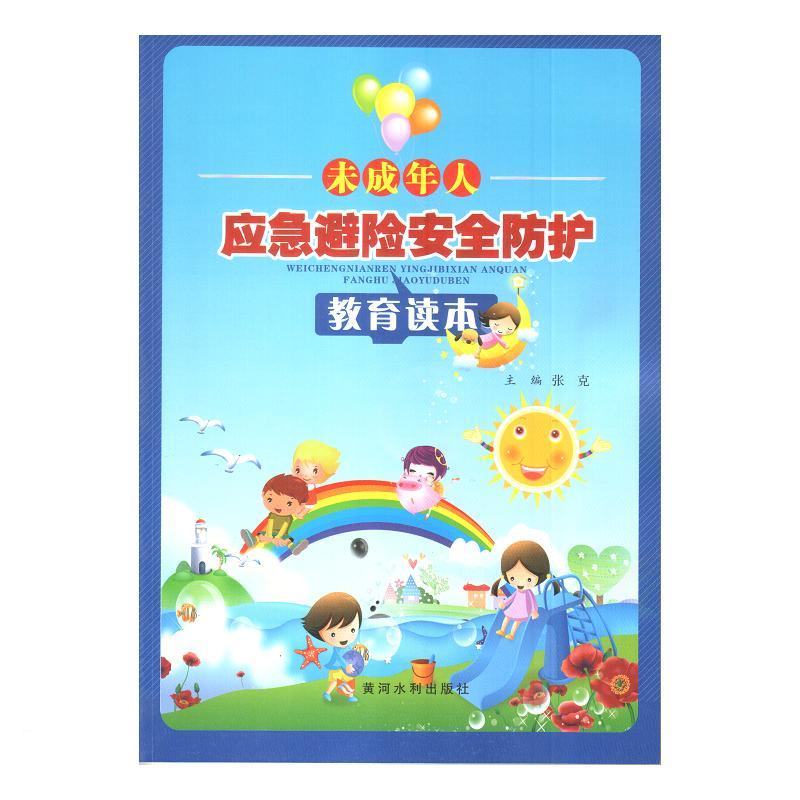 δ�����ˑ�(y��ng)�����U(xi��n)��ȫ���o(h��)�����x��