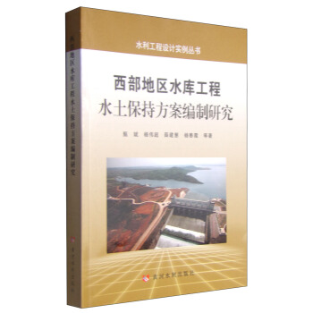 ˮ�������O(sh��)Ӌ(j��)��(sh��)�������������؅^(q��)ˮ�칤��ˮ�����ַ��������о�