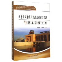 ��ˮ���{(di��o)�|�������վ���O(sh��)�����cʩ���P(gu��n)�I���g(sh��)