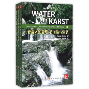 �r��ˮ�Ĺ����דp���c�֏�(f��)(���b������)