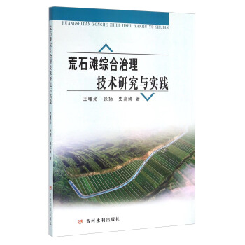 ��ʯ���C���������g(sh��)�о��c��(sh��)�`