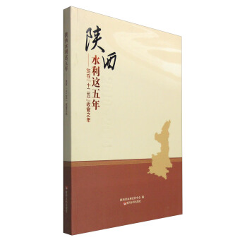 ���ˮ���@���꣺����ʮ�����չ�֮��