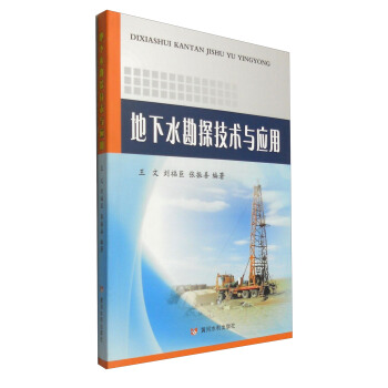 ����ˮ��̽���g�c����