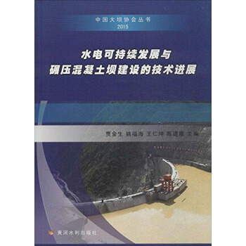 �Ї�(gu��)��΅f(xi��)��(hu��)������ˮ늿ɳ��m(x��)�l(f��)չ�c�뉺�������ν��O(sh��)�ļ��g(sh��)�M(j��n)չ��2015�꣩