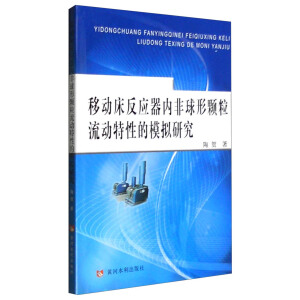 �ƄӴ�����(y��ng)����(n��i)�������w���������Ե�ģ�M�о�