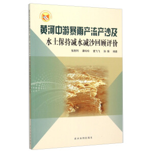 �S�����α���a(ch��n)���a(ch��n)ɳ��ˮ�����֜pˮ�pɳ����u�r(ji��)