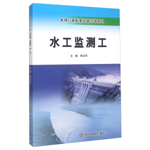 ˮ���O(ji��n)�y��(ˮ���ИI(y��)�I(y��)������Ӗ�̲�)