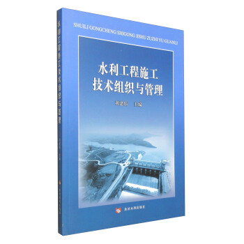 ˮ������ʩ�����g(sh��)�M���c����