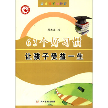 ��ź��ӵĽ�����63������(x��)�T׌��������һ��