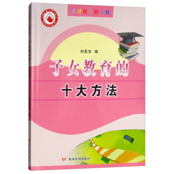 ��Ů������ʮ�󷽷�/��ź��ӵĽ���