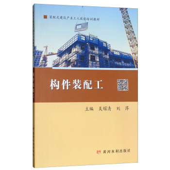 ��(g��u)���b�乤/�b��ʽ�����a(ch��n)�I(y��)���˼�����Ӗ(x��n)�̲�