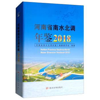 ����ʡ��ˮ���{(di��o)���b2018