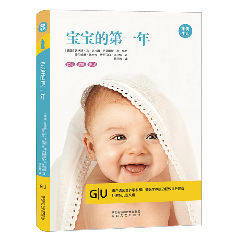 GU����������������ĵ�һ��