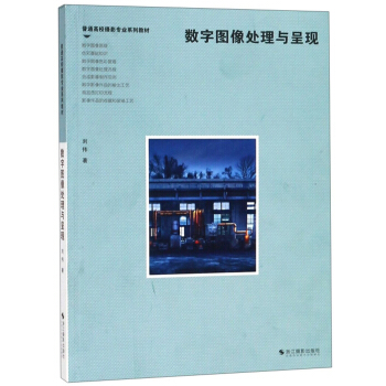 ��(sh��)�ֈD��̎���c�ʬF(xi��n)/��ͨ��У�zӰ���I(y��)ϵ�н̲�