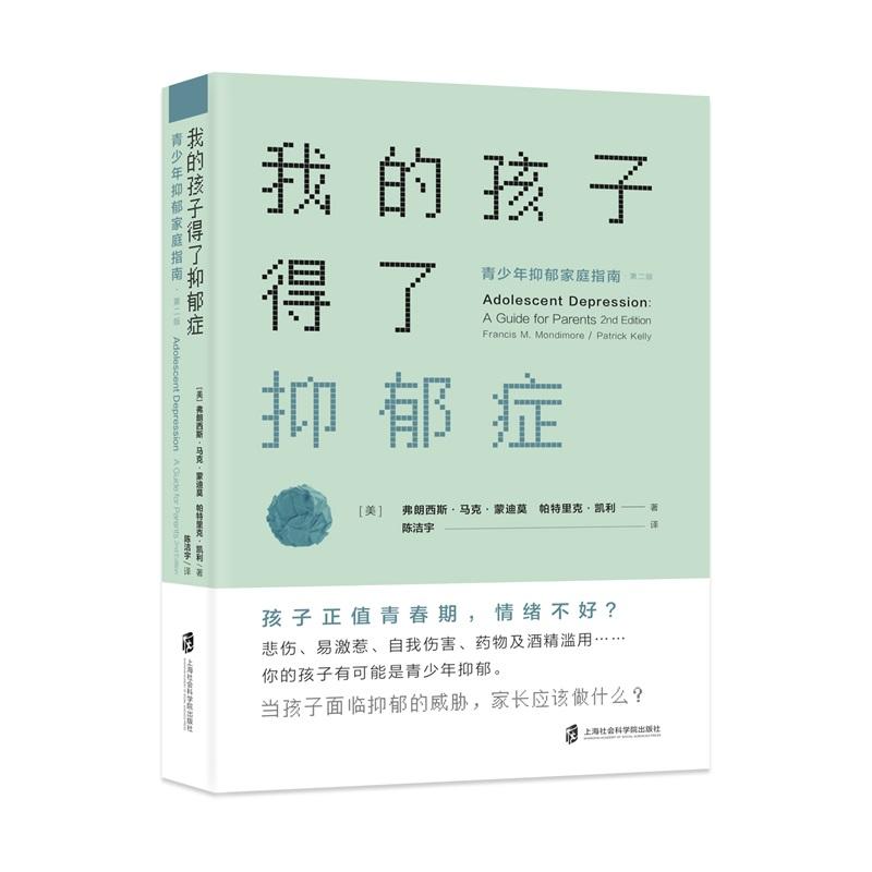 �ҵĺ��ӵ��������Y��������������ָͥ�ϣ��ڶ��棩