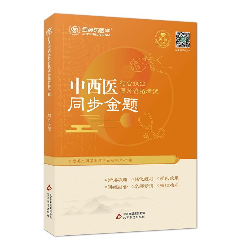 ��Ӣ�� 2019�������t(y��)�Y(ji��)�ψ�(zh��)�I(y��)�t(y��)���Y��ԇͬ�����}