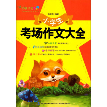 ��P���ģ�С�W(xu��)������(ch��ng)���Ĵ�ȫ