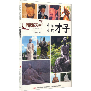 �vʷ����գ��Ї��v������