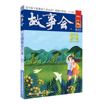 ������ժ���ӆ��. ��ʮһ݋