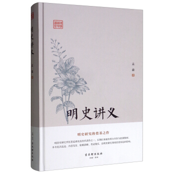 ������W�v�ã���ʷ�v�x