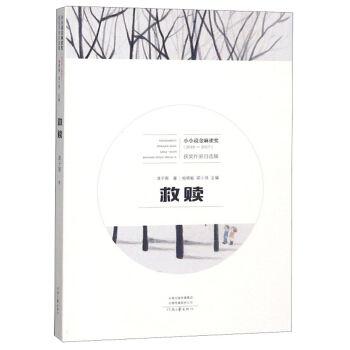 ���H��2015-2017��/СС�f����ȸ��(ji��ng)�@��(ji��ng)�������x��