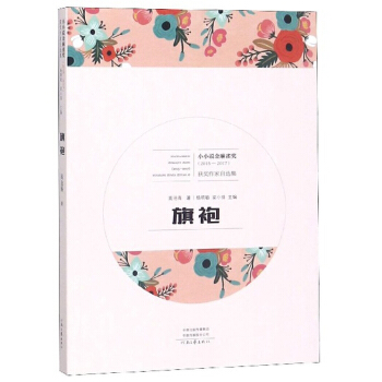 ���ۣ�2015-2017��/СС�f����ȸ���@���������x��