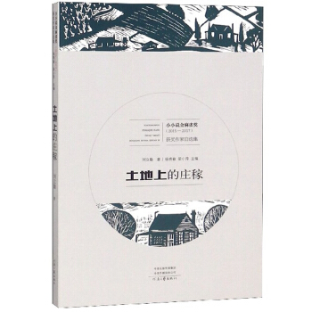 �����ϵ��f�ڣ�2015-2017��/СС�f����ȸ���@���������x��