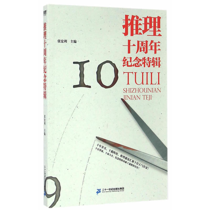 ����ʮ����o����݋