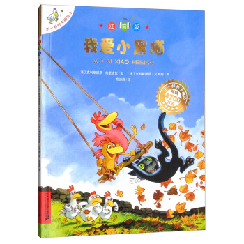 ��һ�ӵĿ�÷��5���Ґ�С��؈��ע���棩