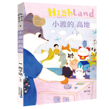 С�ɵĸߵ�/÷�Ӻ��D��С�f