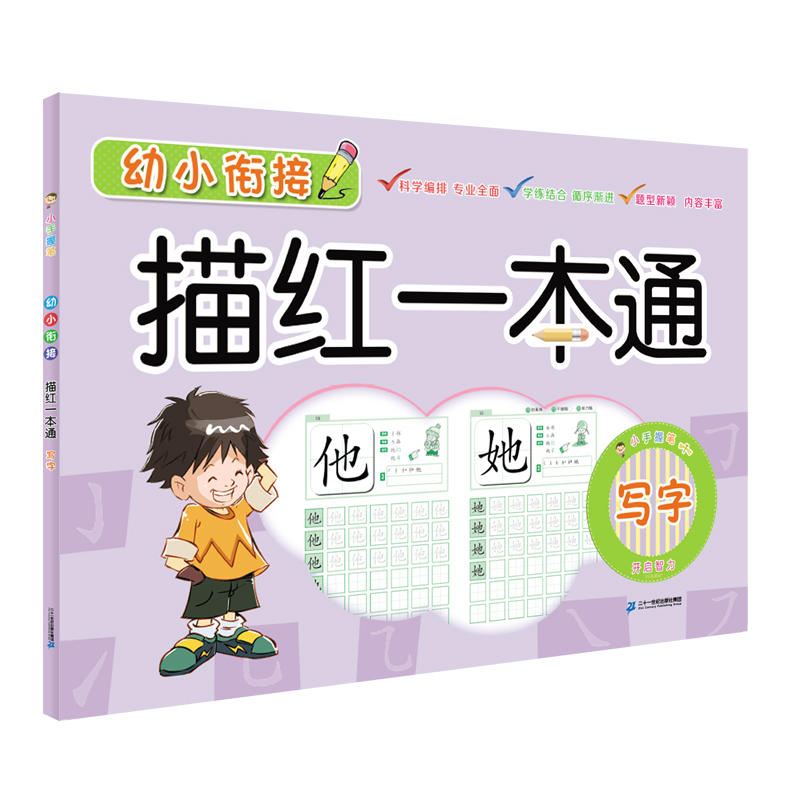 С���չP ��С㕽���tһ��ͨ ��(xi��)��