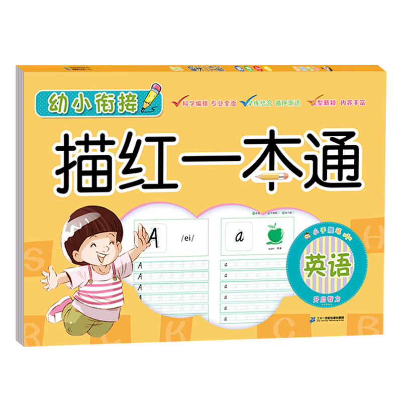 С���չP ��С㕽���tһ��ͨ Ӣ�Z(y��)