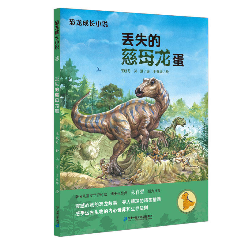 �������LС�f3 �Gʧ�Ĵ�ĸ����